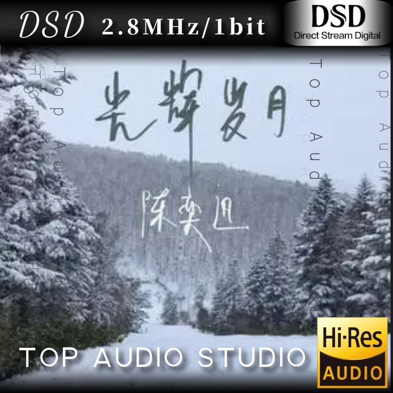 【陈奕迅】光辉岁月网赚项目-副业赚钱-互联网创业-资源整合HIRES SHOP