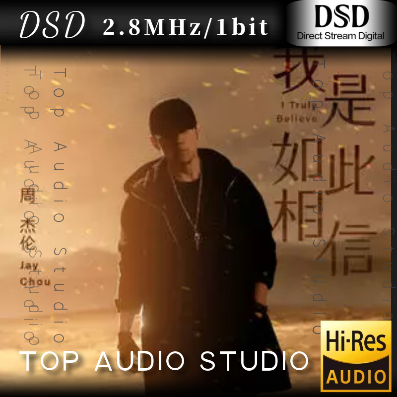 【周杰伦】我是如此相信网赚项目-副业赚钱-互联网创业-资源整合HIRES SHOP