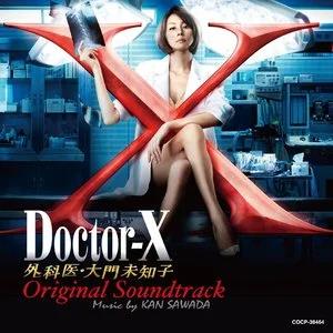 テレビ朝日系木曜ドラマ「Doctor-X〜外科医・大門未知子」オリジナルサウンドトラック网赚项目-副业赚钱-互联网创业-资源整合HIRES SHOP