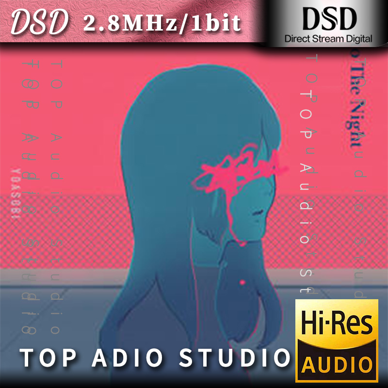 【YOASOBI】Into The Night网赚项目-副业赚钱-互联网创业-资源整合HIRES SHOP