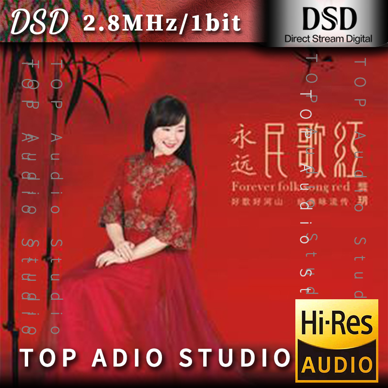 【龚玥】永远民歌红网赚项目-副业赚钱-互联网创业-资源整合HIRES SHOP