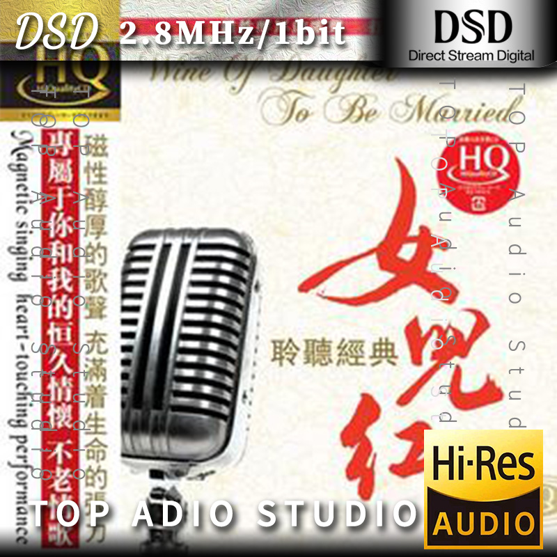 【姚璎格】女儿红 HQ网赚项目-副业赚钱-互联网创业-资源整合HIRES SHOP