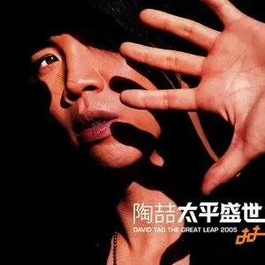 太平盛世网赚项目-副业赚钱-互联网创业-资源整合HIRES SHOP