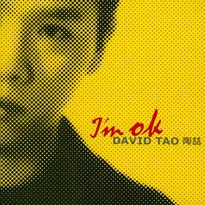 I’m O.K网赚项目-副业赚钱-互联网创业-资源整合HIRES SHOP