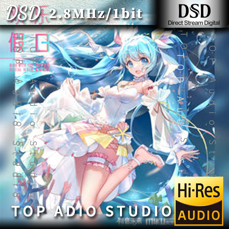 【初音ミク】欢乐假日网赚项目-副业赚钱-互联网创业-资源整合HIRES SHOP