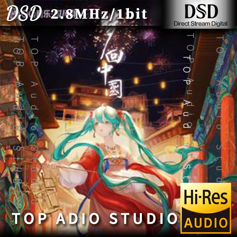 【初音ミク】梦回中国网赚项目-副业赚钱-互联网创业-资源整合HIRES SHOP