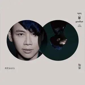 再见你好吗网赚项目-副业赚钱-互联网创业-资源整合HIRES SHOP
