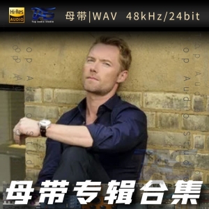 Ronan Keating（WAV母带专辑合集）网赚项目-副业赚钱-互联网创业-资源整合HIRES SHOP