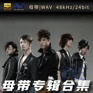 Mr.（WAV母带专辑合集）网赚项目-副业赚钱-互联网创业-资源整合HIRES SHOP