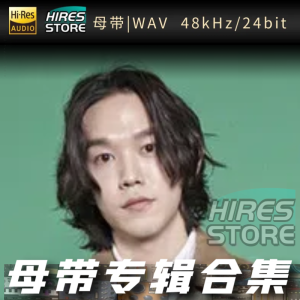 케빈오 (Kevin Oh)（WAV母带专辑合集）网赚项目-副业赚钱-互联网创业-资源整合HIRES SHOP