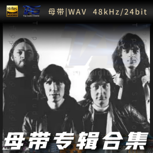 Pink Floyd（WAV母带专辑合集）网赚项目-副业赚钱-互联网创业-资源整合HIRES SHOP
