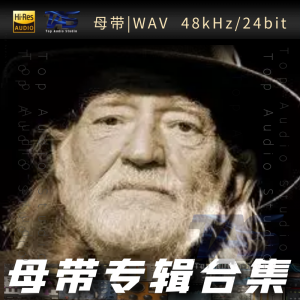 Willie Nelson（WAV母带专辑合集）网赚项目-副业赚钱-互联网创业-资源整合HIRES SHOP