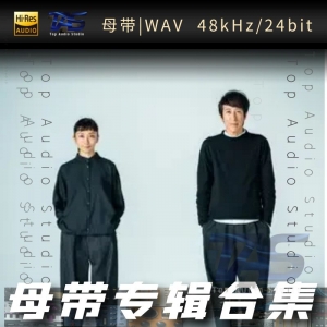 Every Little Thing (小事乐团)（WAV母带专辑合集）网赚项目-副业赚钱-互联网创业-资源整合HIRES SHOP
