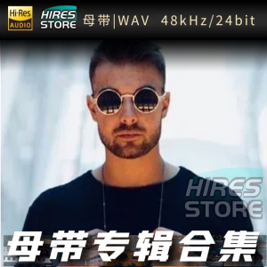 ZABO（WAV母带专辑合集）网赚项目-副业赚钱-互联网创业-资源整合HIRES SHOP