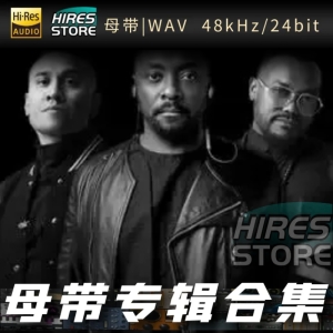 黑眼豆豆（WAV母带专辑合集）网赚项目-副业赚钱-互联网创业-资源整合HIRES SHOP
