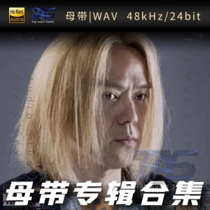 吉田潔 (よしだ きよし)（WAV母带专辑合集）网赚项目-副业赚钱-互联网创业-资源整合HIRES SHOP