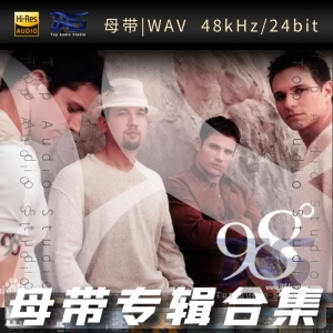 98°（98度乐队）（WAV母带专辑合集）网赚项目-副业赚钱-互联网创业-资源整合HIRES SHOP