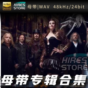 夜愿（WAV母带专辑合集）网赚项目-副业赚钱-互联网创业-资源整合HIRES SHOP