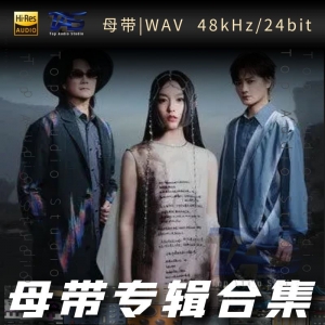 F.I.R.飞儿乐团（WAV母带专辑合集）网赚项目-副业赚钱-互联网创业-资源整合HIRES SHOP