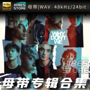 Why Don’t We（WAV母带专辑合集）网赚项目-副业赚钱-互联网创业-资源整合HIRES SHOP