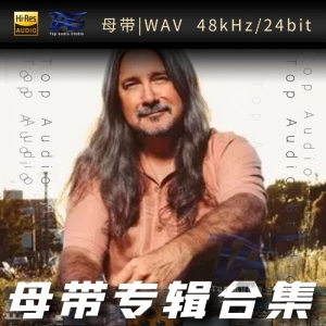 Matthew Lien（WAV母带专辑合集）网赚项目-副业赚钱-互联网创业-资源整合HIRES SHOP