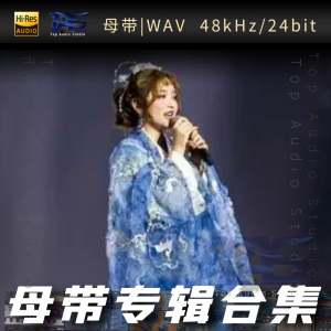 圈住那个9（WAV母带专辑合集）网赚项目-副业赚钱-互联网创业-资源整合HIRES SHOP