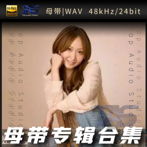 KOKIA (吉田亚纪子)（WAV母带专辑合集）网赚项目-副业赚钱-互联网创业-资源整合HIRES SHOP