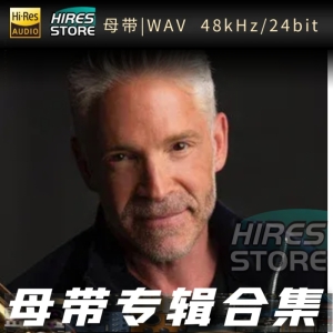 Dave Koz（WAV母带专辑合集）网赚项目-副业赚钱-互联网创业-资源整合HIRES SHOP