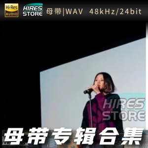 Quinn葵因（WAV母带专辑合集）网赚项目-副业赚钱-互联网创业-资源整合HIRES SHOP