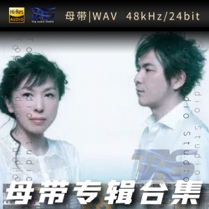 S.E.N.S. (神思者)（WAV母带专辑合集）网赚项目-副业赚钱-互联网创业-资源整合HIRES SHOP