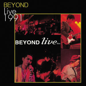 K2HD Beyond Live 91网赚项目-副业赚钱-互联网创业-资源整合HIRES SHOP