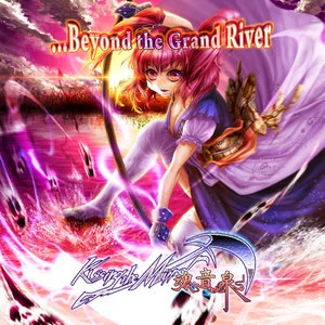 …Beyond The Grand River网赚项目-副业赚钱-互联网创业-资源整合HIRES SHOP
