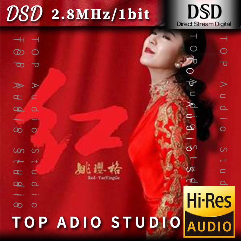 【姚璎格】红. 姚璎格网赚项目-副业赚钱-互联网创业-资源整合HIRES SHOP
