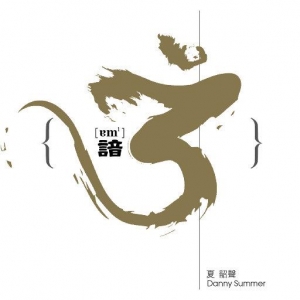 谙Ⅲ网赚项目-副业赚钱-互联网创业-资源整合HIRES SHOP