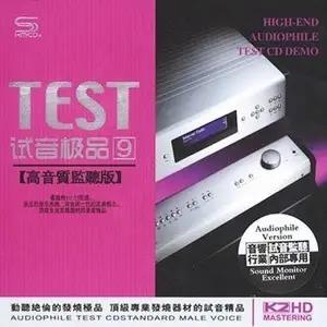 TEST 试音极品9网赚项目-副业赚钱-互联网创业-资源整合HIRES SHOP
