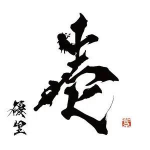 壱网赚项目-副业赚钱-互联网创业-资源整合HIRES SHOP