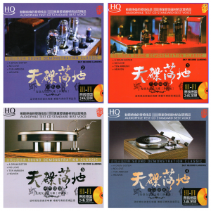 天碟落地CD5网赚项目-副业赚钱-互联网创业-资源整合HIRES SHOP