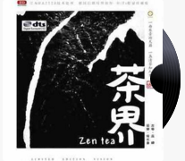 茶界（第一辑）网赚项目-副业赚钱-互联网创业-资源整合HIRES SHOP