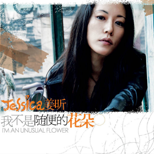 我不是随便的花朵网赚项目-副业赚钱-互联网创业-资源整合HIRES SHOP