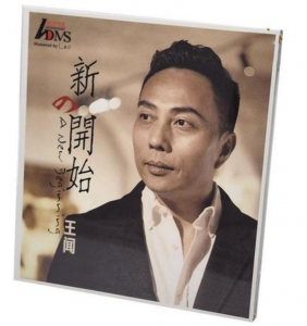新的开始网赚项目-副业赚钱-互联网创业-资源整合HIRES SHOP