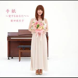 手紙 ～愛するあなたへ～网赚项目-副业赚钱-互联网创业-资源整合HIRES SHOP