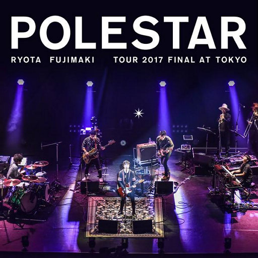藤卷亮太 Polestar Tour 2017 Final at Tokyo网赚项目-副业赚钱-互联网创业-资源整合HIRES SHOP