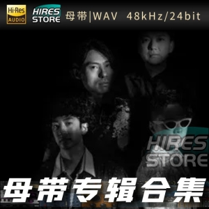 GALA（WAV母带专辑合集）网赚项目-副业赚钱-互联网创业-资源整合HIRES SHOP