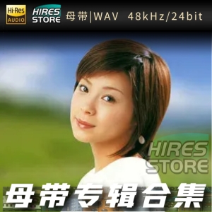 松浦亜弥 (まつうら あや)（WAV母带专辑合集）网赚项目-副业赚钱-互联网创业-资源整合HIRES SHOP
