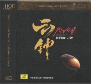 云钟（原名：波罗蜜多）网赚项目-副业赚钱-互联网创业-资源整合HIRES SHOP