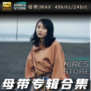 幾田りら (ikura)（WAV母带专辑合集）网赚项目-副业赚钱-互联网创业-资源整合HIRES SHOP