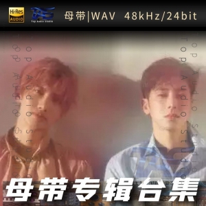 东方神起 (동방신기)（WAV母带专辑合集）网赚项目-副业赚钱-互联网创业-资源整合HIRES SHOP
