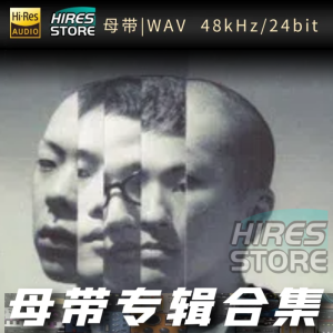 hyukoh（WAV母带专辑合集）网赚项目-副业赚钱-互联网创业-资源整合HIRES SHOP