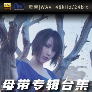 藍井エイル (蓝井艾露)（WAV母带专辑合集）网赚项目-副业赚钱-互联网创业-资源整合HIRES SHOP