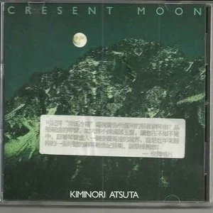 Cresent Moon网赚项目-副业赚钱-互联网创业-资源整合HIRES SHOP